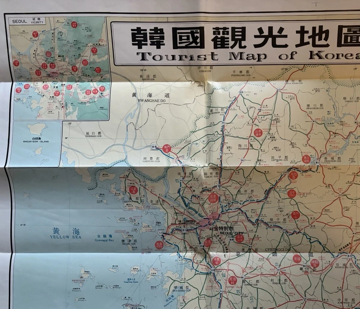 Upper portion of the 1976 Tourist Map of Korea showing the bilingual title, Seoul vicinity inset and roads around the capital.